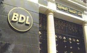 Photo de ”EL BADIL” de la BDL: neuf produits dans neuf guichets