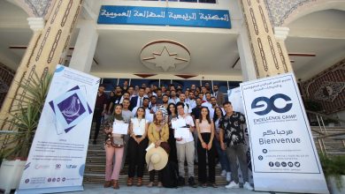 Photo de 4e DZ Excellence Camp : après Skikda, rendez-vous est donné à Alger, le 25 août