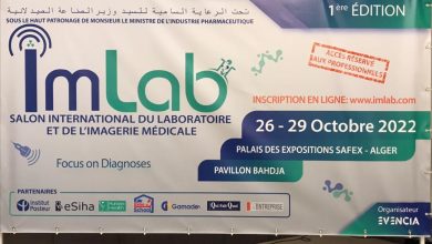 Photo de 1e édition d’ImLab : Labo et Imagerie Médicale, du 26 au 29 octobre 2022, à Alger