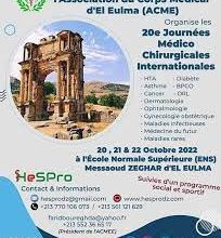Photo de 20e Journées médico-chirurgicales internationales d’El Eulma : 20 et 21 octobre, à l’ENS Messaoud Zeghar