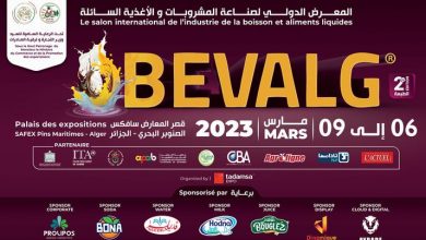 Photo de “BEVALG” 2023 : plus de 80 exposants , du 06 au 09 mars, à  Alger
