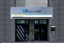 Photo de BANK ABC : nouvelles formules de financement lors du SIEM