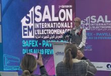 Photo de LG ELECTRONICS Algérie  : présente ses innovations lors du 2e SIEM