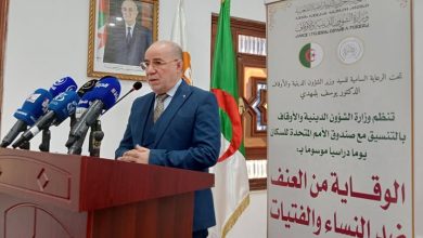 Photo de Ministère des Affaires religieuses et des Wakfs : organise un séminaire sur la prévention de la violence à l’égard des femmes et des filles