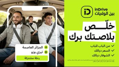 Photo de inDrive : lance des trajets partagés inter-wilayas