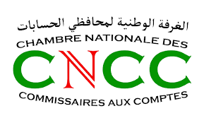 Photo de 10ᵉ édition des Assises nationales des commissaires aux comptes : les 22 et 23 décembre 2025, à Alger