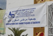 Photo de Diabète : rencontre régionale, les 3 et 4 avril 2026, à Béjaïa