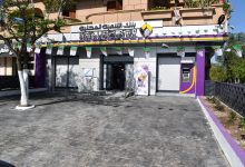 Photo de Banque de Développement Local : inaugure une nouvelle agence à Ain Mlila