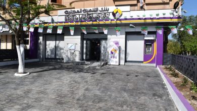 Photo de Banque de Développement Local : inaugure une nouvelle agence à Ain Mlila