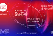 Photo de Algeria Film Entreprize 2026 : les 20 et 21 avril, à Alger