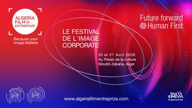 Photo de Algeria Film Entreprize 2026 : les 20 et 21 avril, à Alger