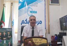 Photo de Nesda-Skikda : journées portes-ouvertes, du 21 au 23 juin 2026