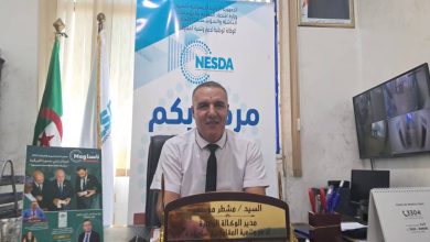 Photo de Nesda-Skikda : journées portes-ouvertes, du 21 au 23 juin 2026