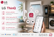 Photo de LG ThinQ : centralise la gestion grâce à l&rsquo;intelligence artificielle