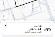 Photo de inDrive : enrichit l’expérience passager avec de nouvelles fonctionnalités dans son application