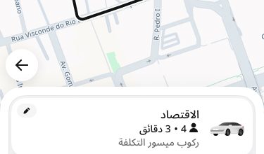 Photo de inDrive : enrichit l’expérience passager avec de nouvelles fonctionnalités dans son application